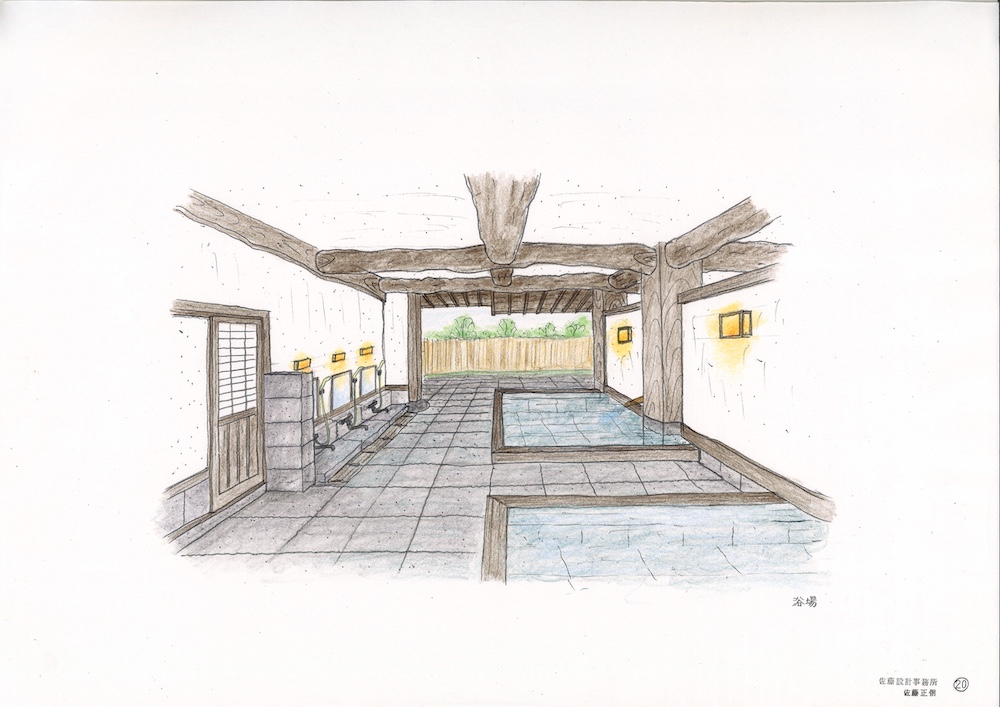 ふじ屋浴場パース